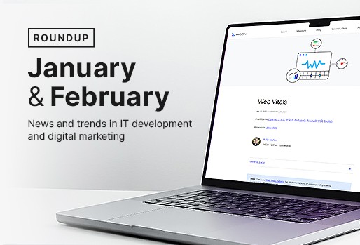 January-February roundup: news and trends in IT development and digital marketing